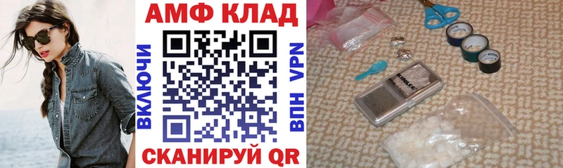 shop какой сайт  Ступино  АМФ Розовый 