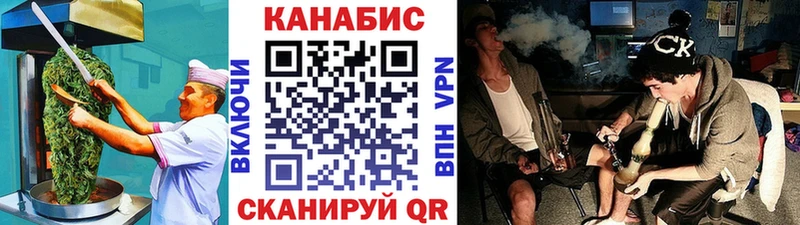Печенье с ТГК марихуана  Ступино 