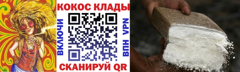 Кокаин FishScale  Ступино 