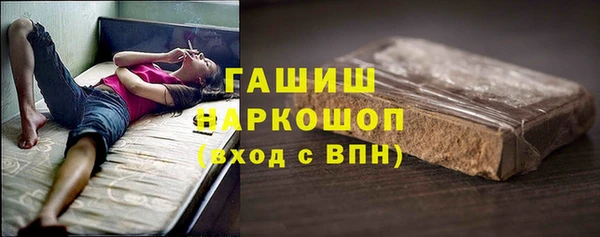 apvp Армянск