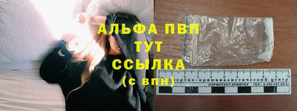 MDMA Premium VHQ Арсеньев