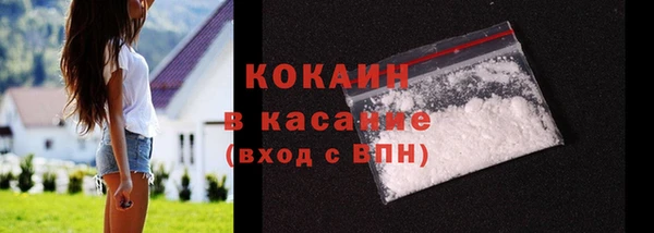 MDMA Premium VHQ Арсеньев
