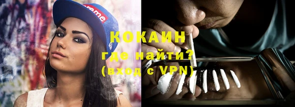 MDMA Premium VHQ Арсеньев