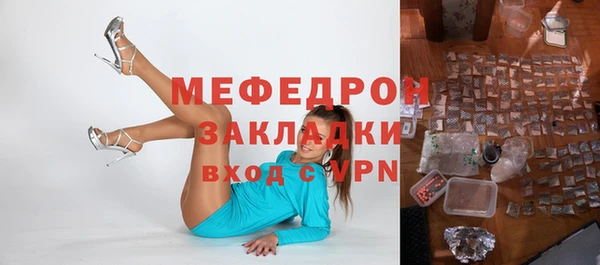apvp Армянск