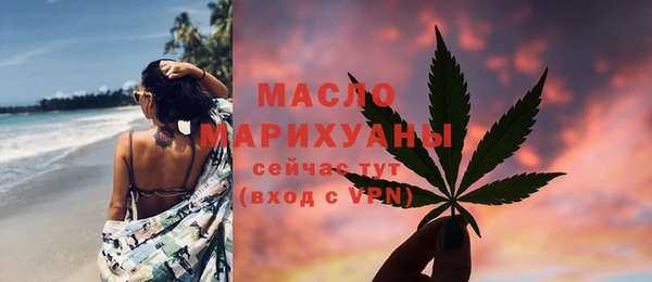 MDMA Premium VHQ Арсеньев