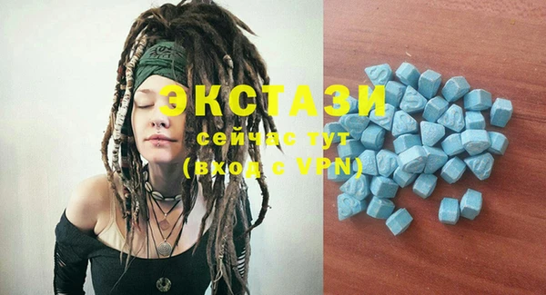 MDMA Premium VHQ Арсеньев
