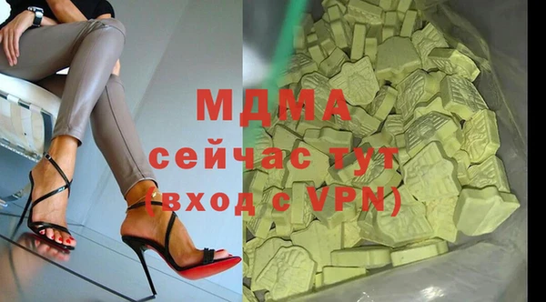 MDMA Premium VHQ Арсеньев