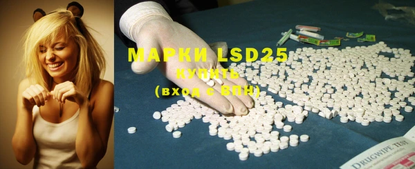 MDMA Premium VHQ Арсеньев