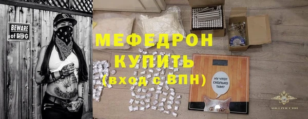 гидра Нязепетровск