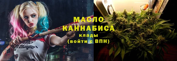 MDMA Premium VHQ Арсеньев