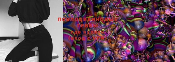 MDMA Premium VHQ Арсеньев