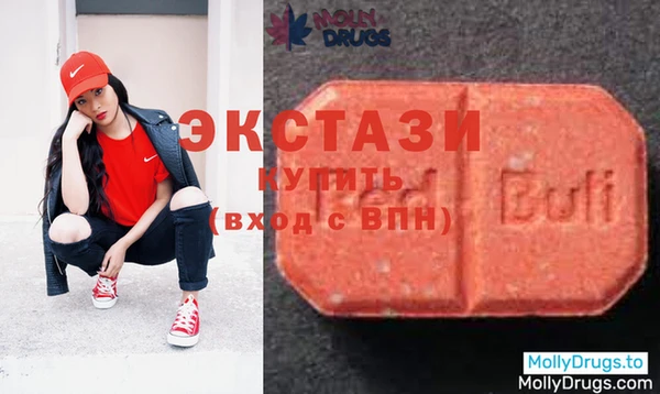 MDMA Premium VHQ Арсеньев