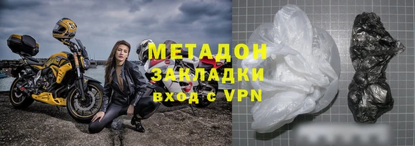 apvp Армянск