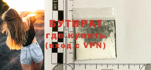 MDMA Premium VHQ Арсеньев