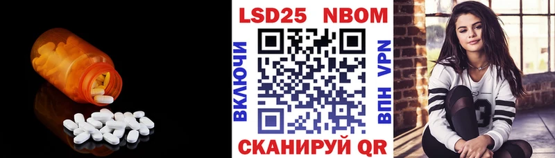 LSD-25 экстази ecstasy  купить наркотик  Ступино 