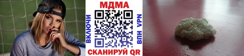 MDMA Molly  Ступино 