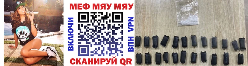 магазин продажи наркотиков Ступино МЯУ-МЯУ mephedrone