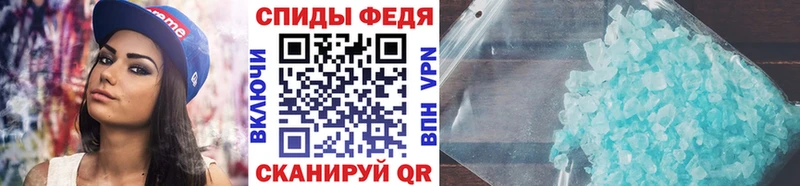 Первитин Methamphetamine  где купить наркотик  Ступино 