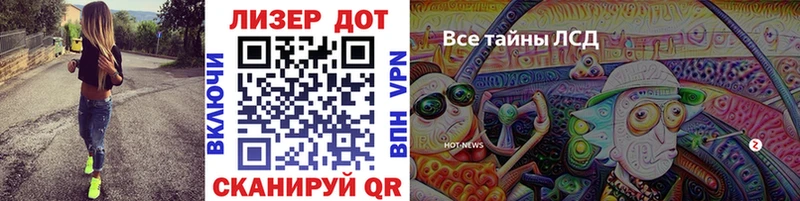 купить закладку Ступино Наркотические марки 1,5мг
