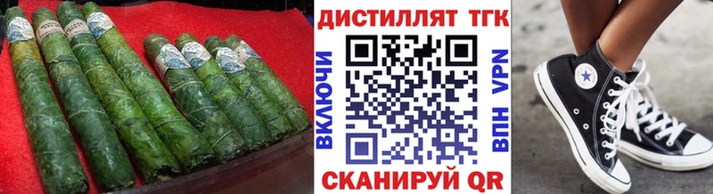 hydra ССЫЛКА  Ступино  ТГК концентрат  где найти наркотики 