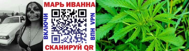 МАРИХУАНА VHQ  маркетплейс состав  Ступино 